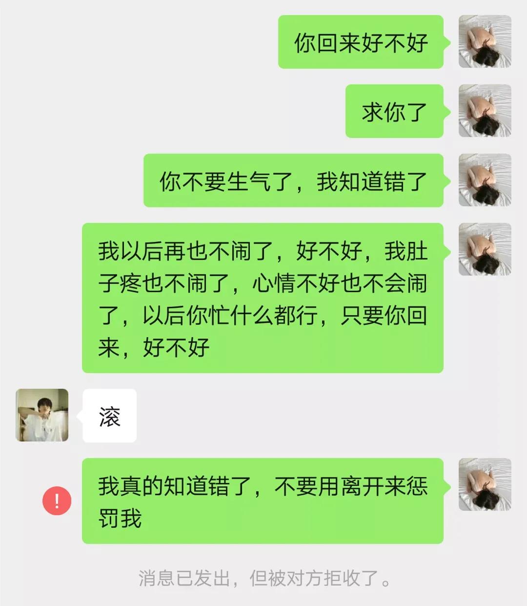 “有些人一旦错过，那可真是谢天谢地”
