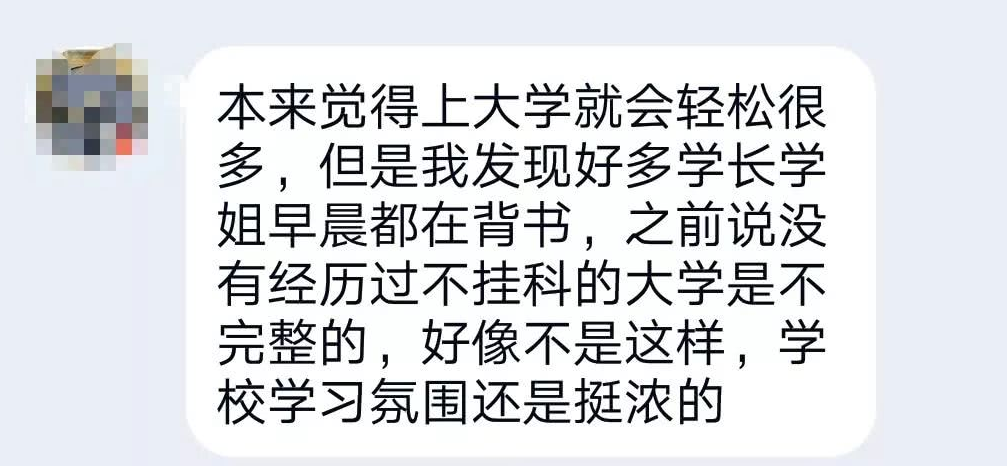 大学生流行晒“课表”，看完一周满课的课表，网友说学生赚到了