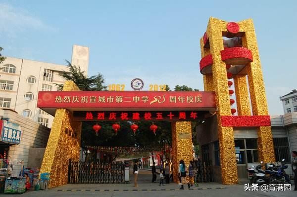 安徽宣城“独霸一方”的3所高中，高考成绩连年创新高，太优秀了