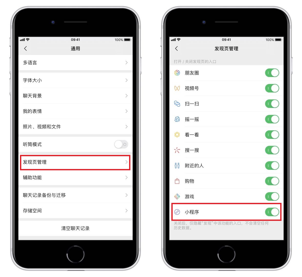 微信打开这个功能，手机秒变扫描仪，纸质文档一键电子化