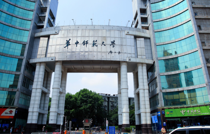 师范大学排名“重新洗牌”，湖南师范大学退步，东北师大跻身前五