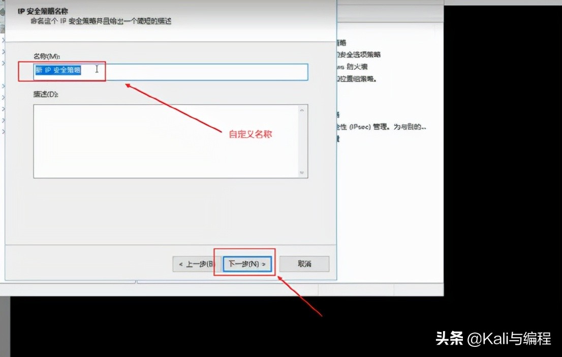 網(wǎng)絡(luò)安全工程師：小白如何用防火墻規(guī)則和IP安全策略關(guān)閉危險(xiǎn)端口