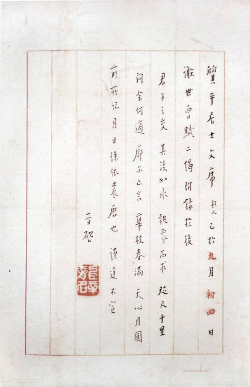 弘一大师与嘉兴|李叔同浙一师时最亲近学生：刘质平，丰子恺