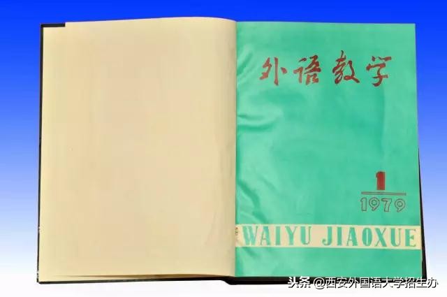 西安外国语大学40年回放，虽然变化很大，但这些始终没变