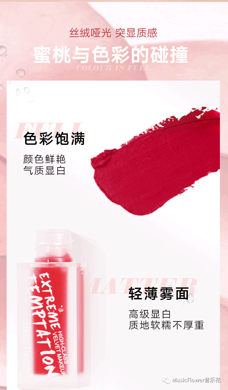秋冬更适合涂唇釉，但是唇釉你真得会涂吗？