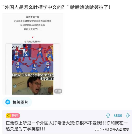 神回复：拔一颗牙要1200，凭什么这么贵？看到牙我明白了