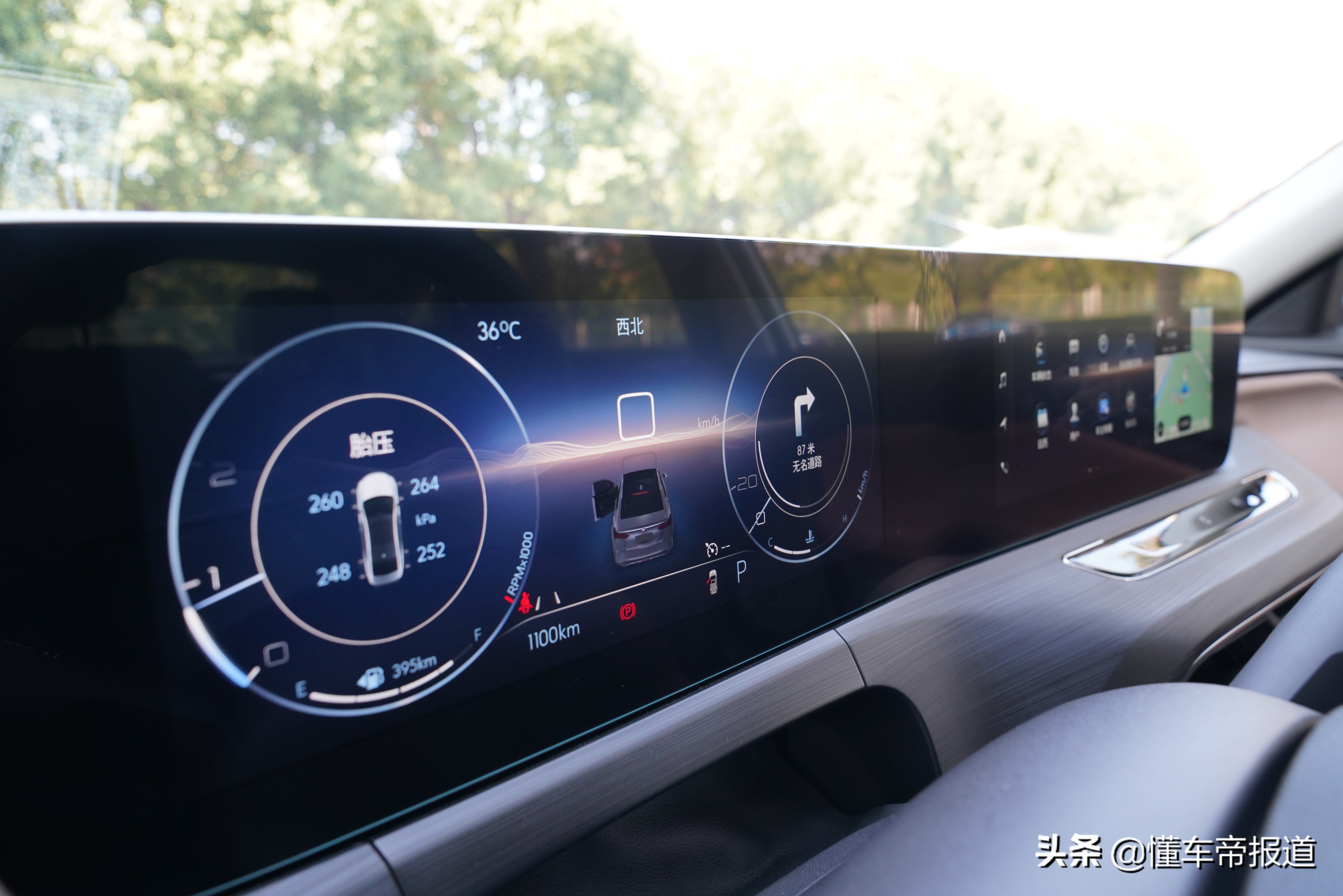 新车 </p><p>　　 不负Pro之名，试驾全新别克威朗Pro