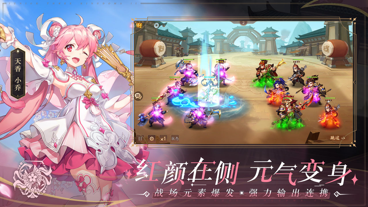 《星空时代》安卓端开启删档计费测试 盘点好玩的多人联机卡牌手游