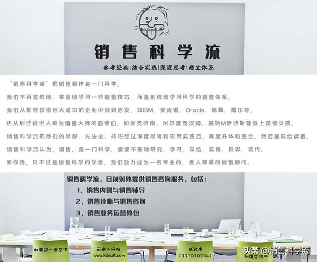 销售从业者的自我修养——财报速度