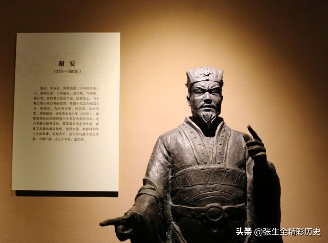 “东山再起”说的是什么？为什么不可以是南山西山北山“再起”