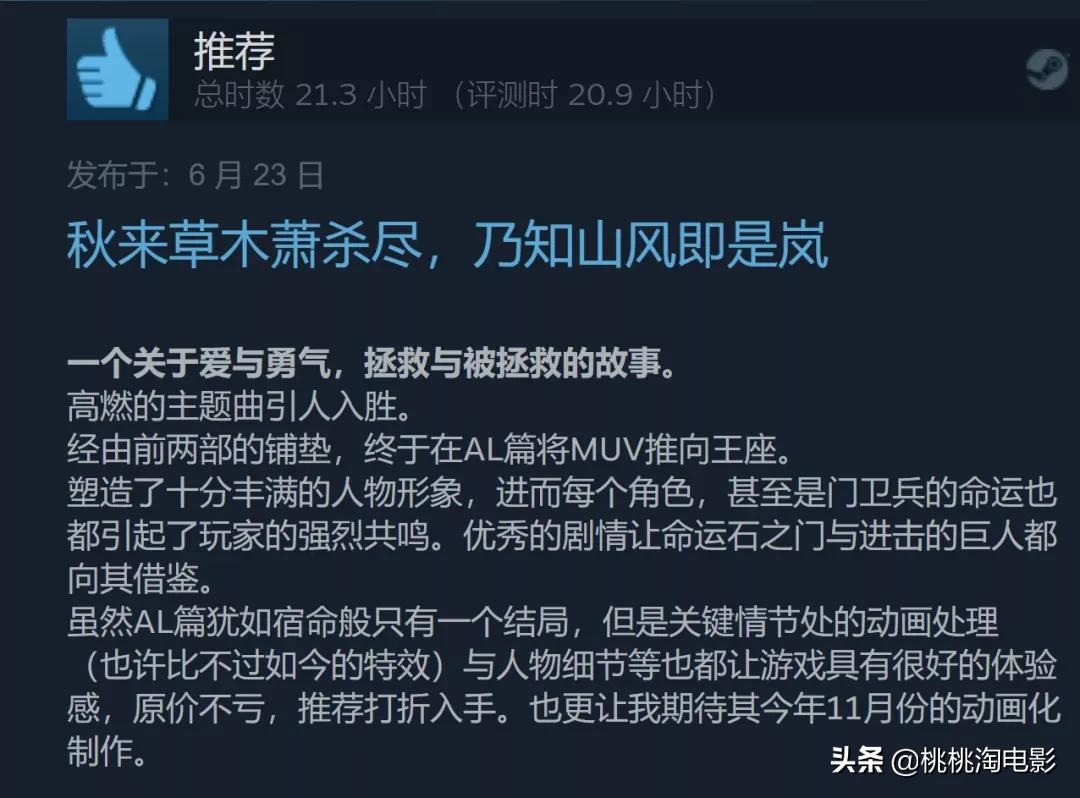 年底有这些强力新番可以追,真是太满足了