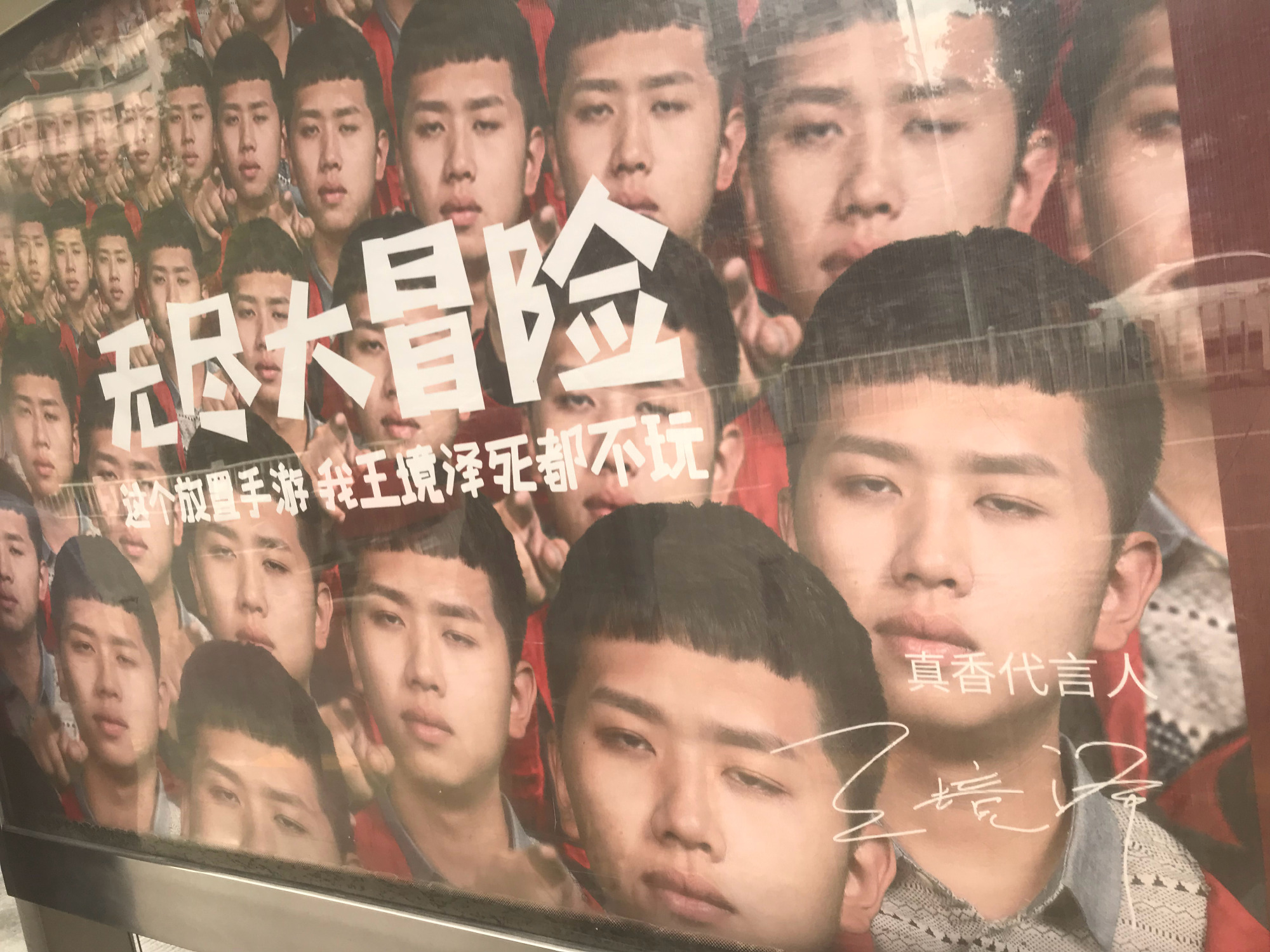 变形计19季了，曾经的城市主人公现在怎么样了？有人成名有人真香