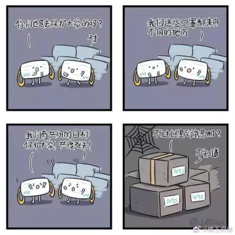 全网首发：这里有一份大学生防疫志愿者自我保护手册