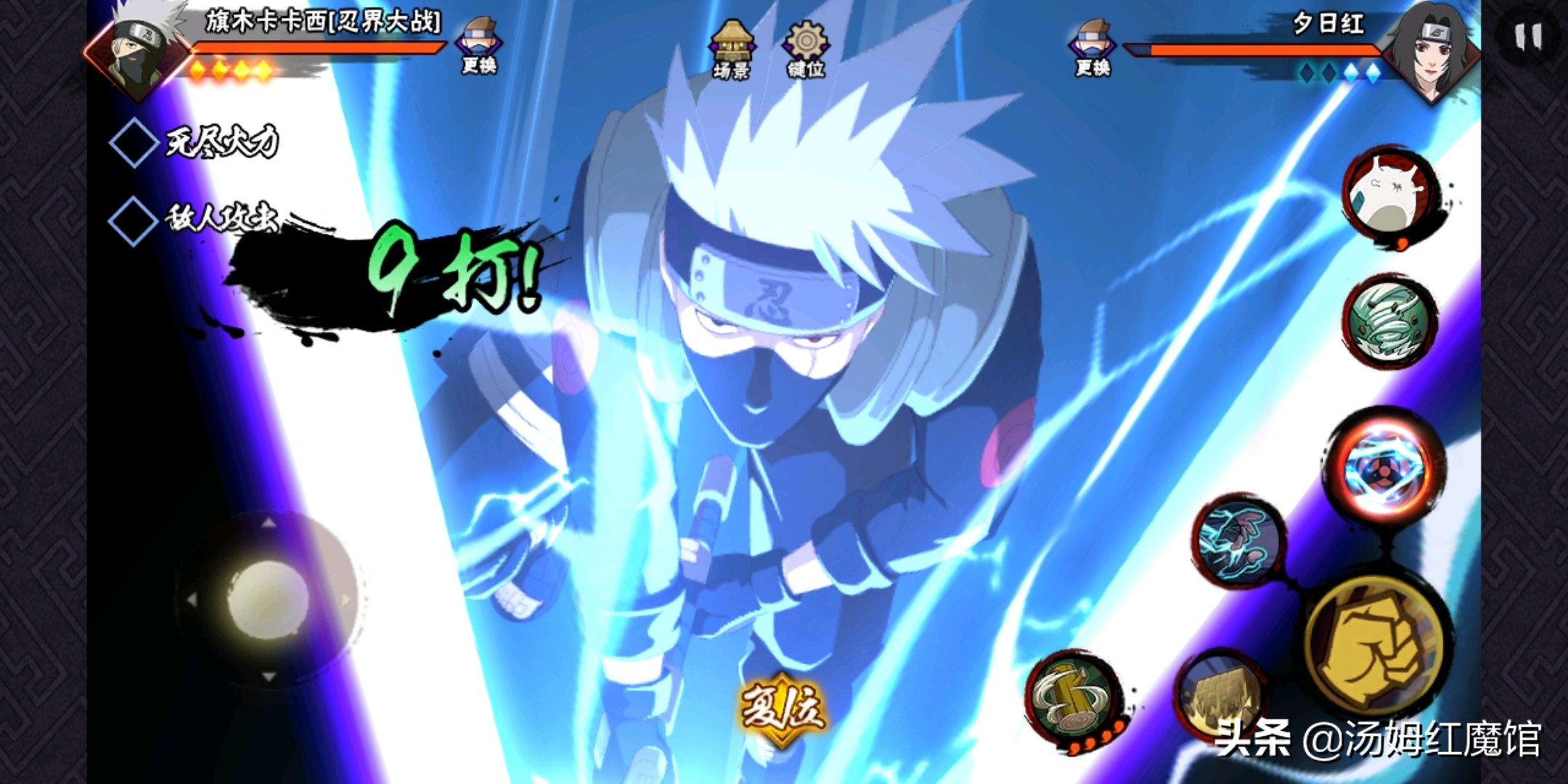 火影手游“忍界大战-卡卡西”全面分析，大招可蹭豆，接秘卷通灵