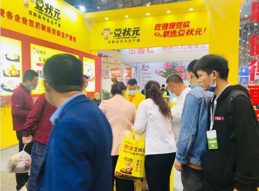 燃爆全场，备受瞩目，豆状元惊艳亮相冷冻食品展