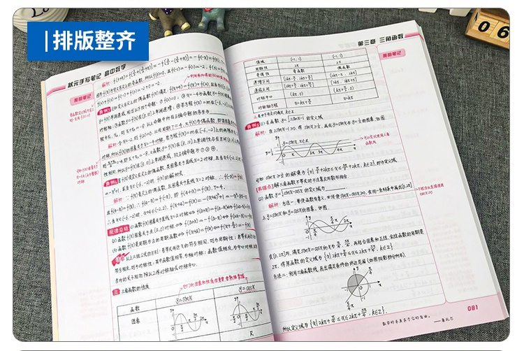 衡水中学奥赛生高考结果：68人上清华北大，9成考上985大学