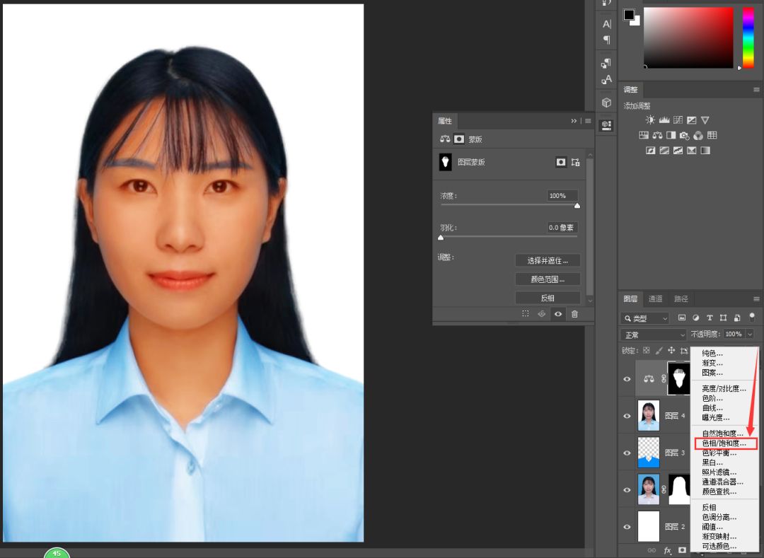 最详细的一篇PS证件照换底色教学，你还学不会吗？