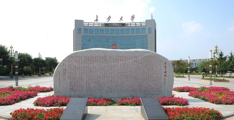 陝西這所大学厲害了！41.51%的毕业生进国企，在本地真的很受欢迎