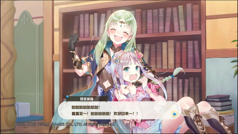 《露露亚的工作室》中文版评测：亚兰德欢迎所有人