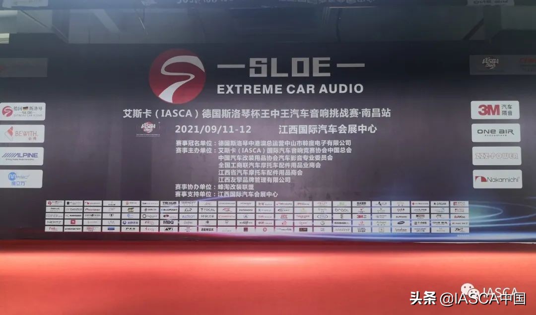 蓝宝车队-佳凡贸易有限公司出战IASCA南昌站，用心改装技艺出色