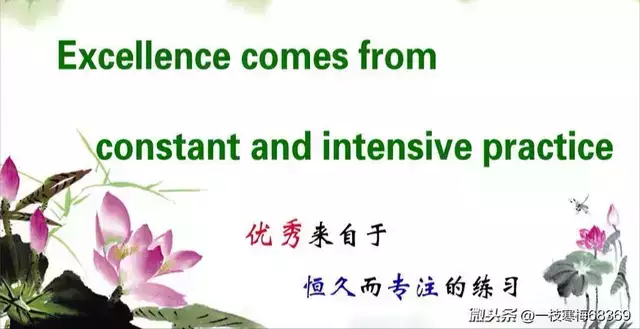 提升英语作文的金句：励志篇！