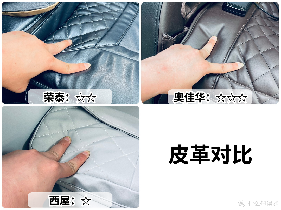 按摩椅表里如一嗎？拆解了三臺(tái)萬元級(jí)，價(jià)格一樣，區(qū)別不小