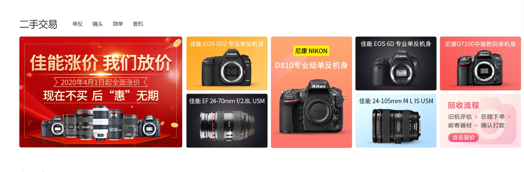 盘点国内五星级摄影网站，||你值得拥有！