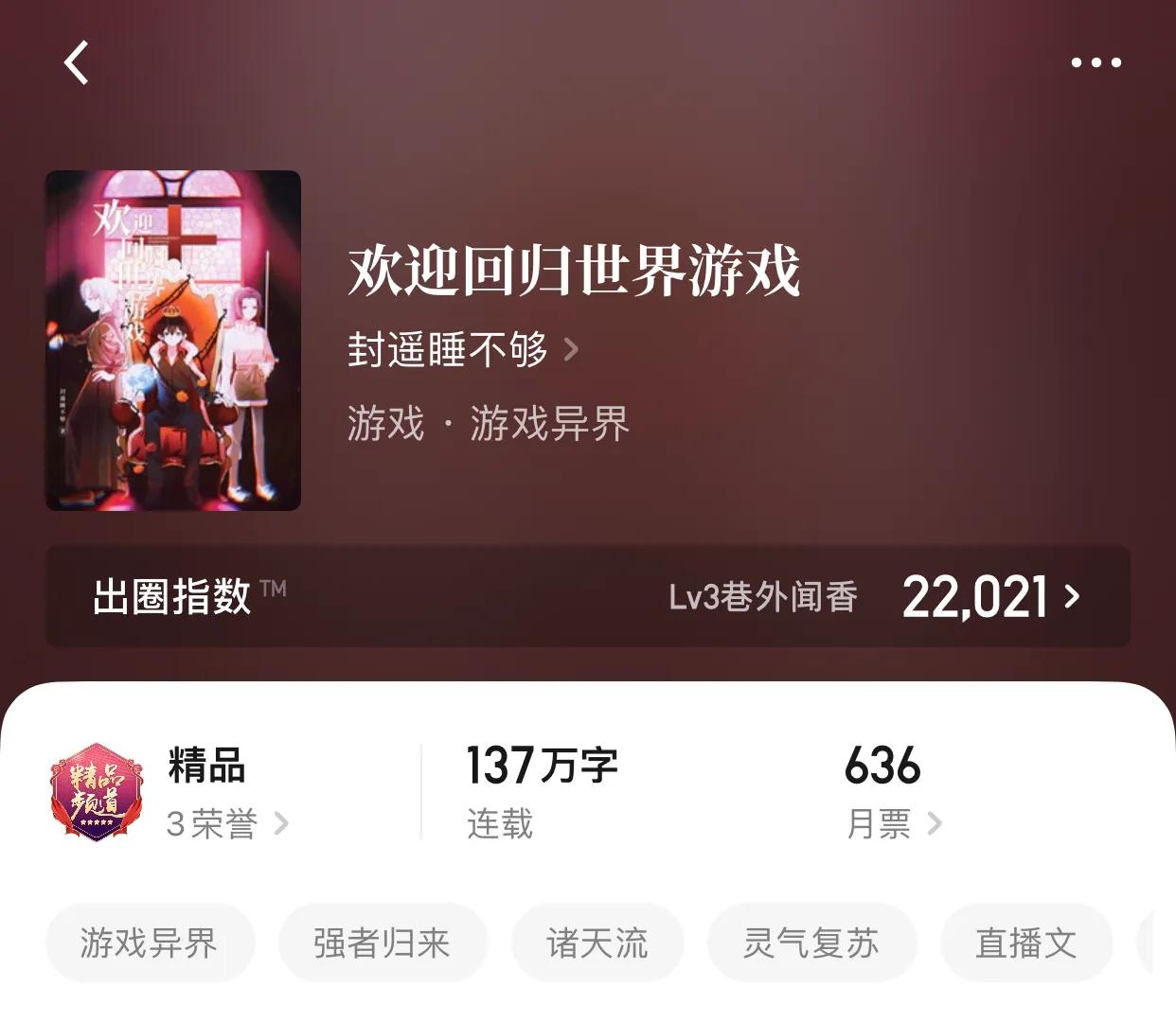 几本悬疑流小说，吊在空中的的灯，总会掉落，但是什么时候呢？