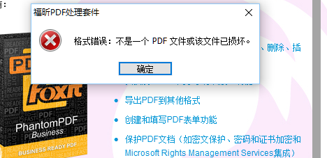 基于IPFS和区链实现文件安全共享