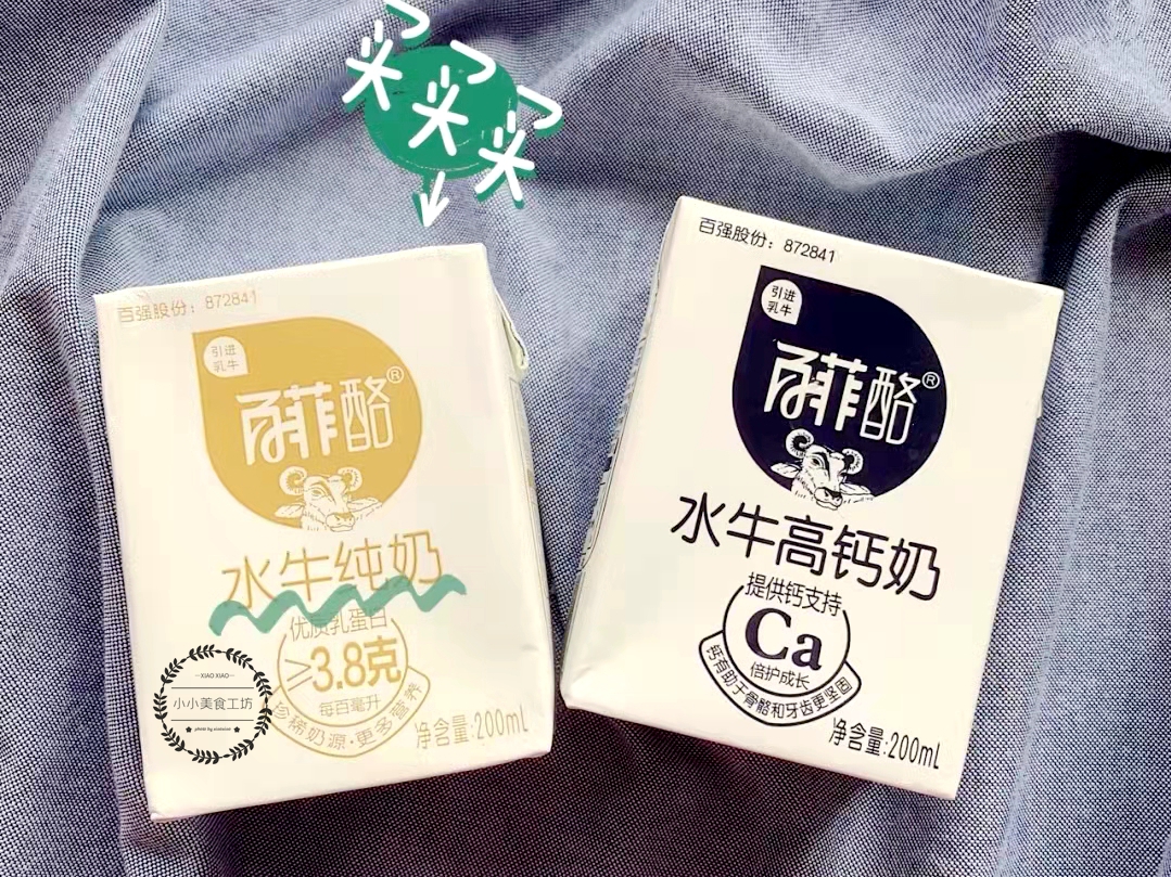 全国哪的牛奶最好喝？经过比对，这6个地方比较出名，有你家乡吗