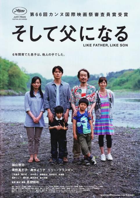 这部电影，献给那些初为人父的男人