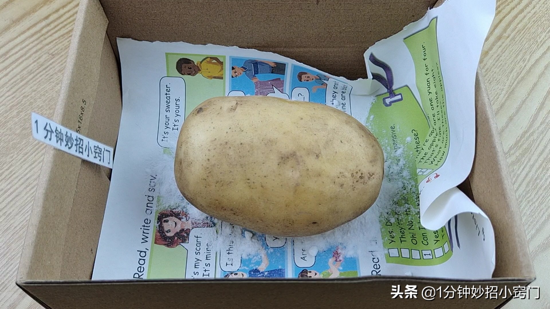 刚知道，保存土豆原来这么简单，撒上一把粉，不发芽，不变绿