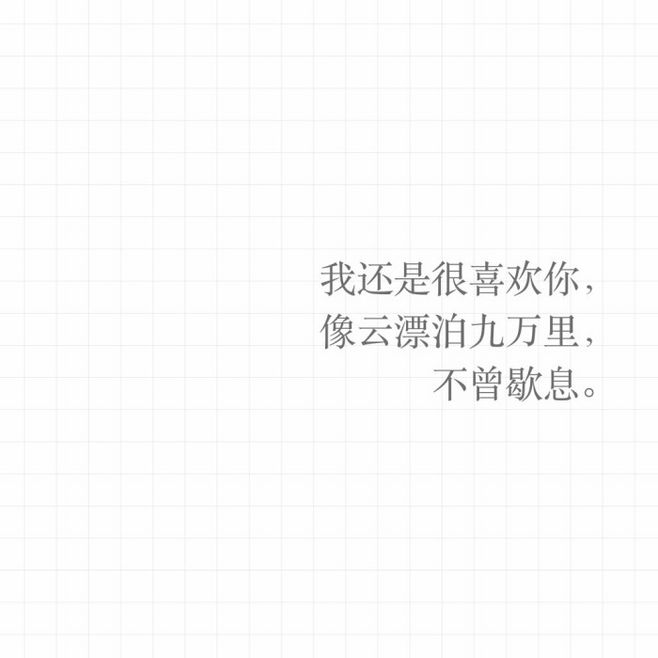 20句惊喜反转的小句子：纵有疾风起，人生不言弃
