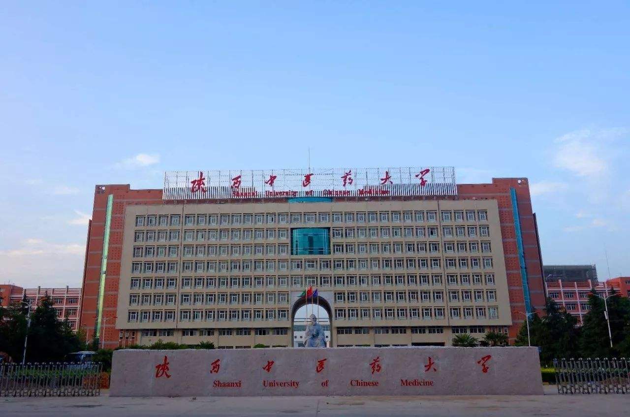都叫中医药大学，咋差别这么大呢？性价比超高的中医院校大盘点