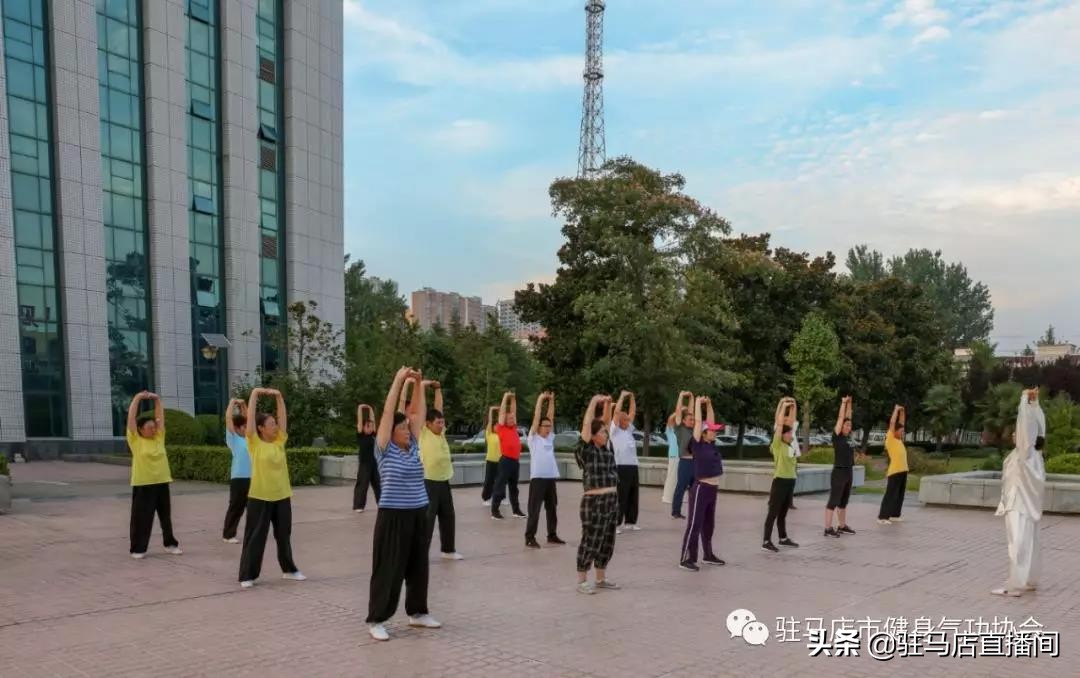 驻马店市总工会2019年“送培训进基层”—健身气功八段锦培训开班