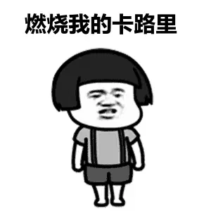 健康运动减肥方法大全（科学减肥的有效运动方式）