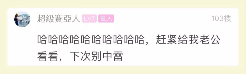 怎么给老婆挑礼物最讨喜？小伙精心挑选的礼物，老婆拆开一看说：赶紧退货