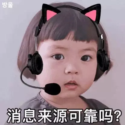 表情包：考你一道题