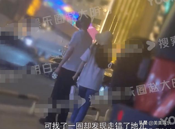 张含韵和同组男演员牵手回酒店，疑似新恋情？网友扒出男方黑历史