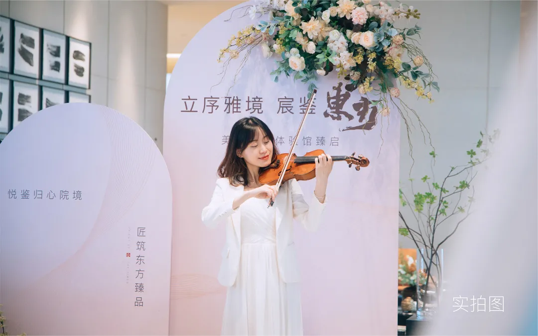 融创·东方宸院丨时代东方气韵 归心臻境盛启