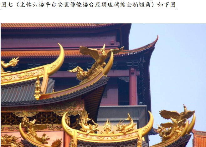 纪念工程监理制度建立30周年 作者：黄中广、陈群毓、余振华