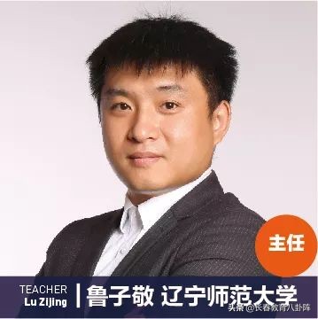 长春这所“新高中”的师资曝光！实力果然不俗