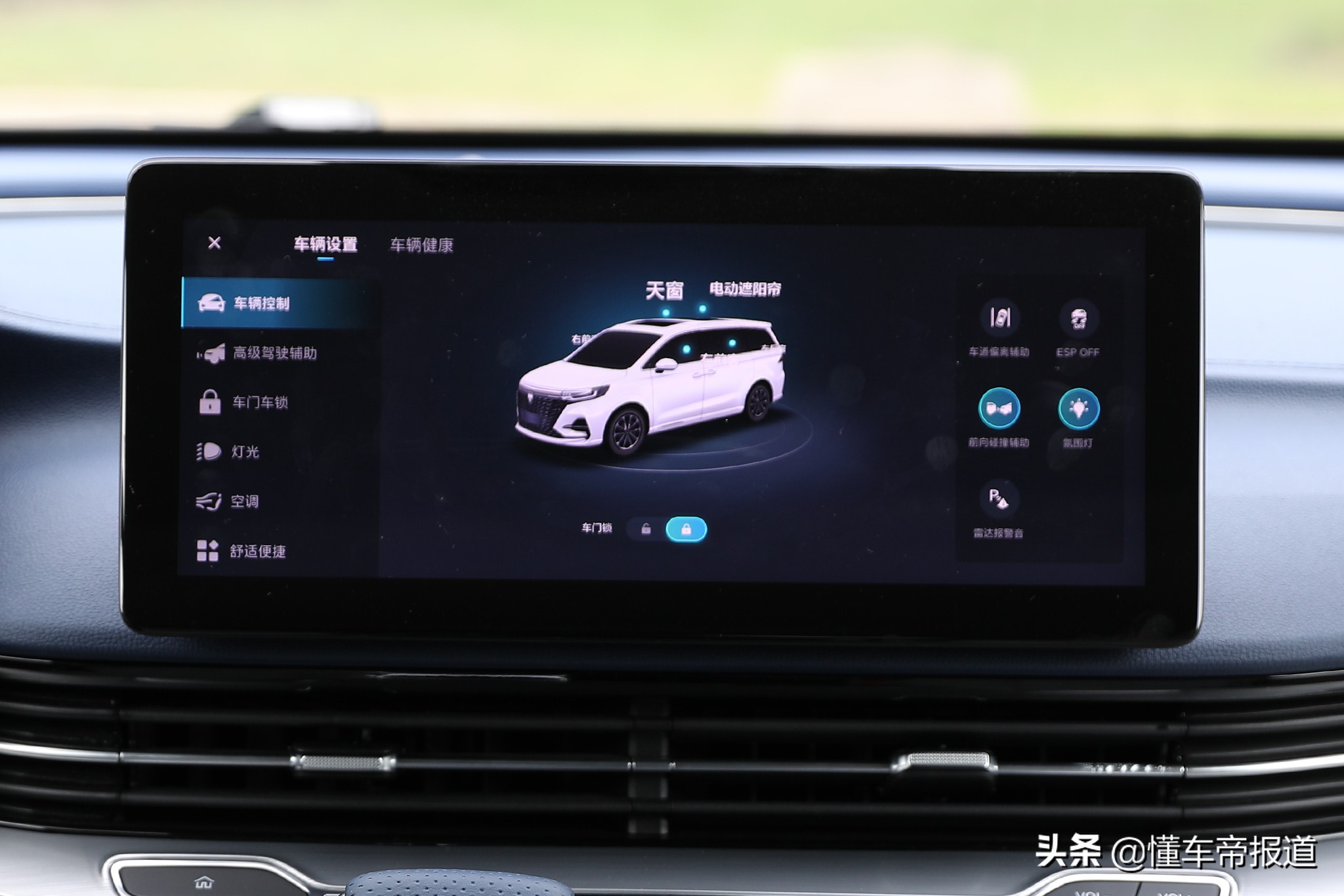 新车｜适合二孩家庭全家出行 新款荣威iMAX8静态解析