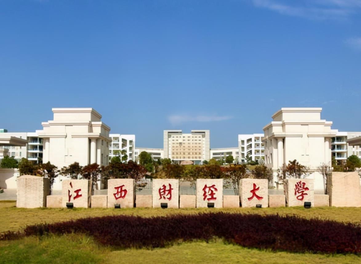 全国十所财经大学排名，中央财经大学未进前三，上海财大位居第二