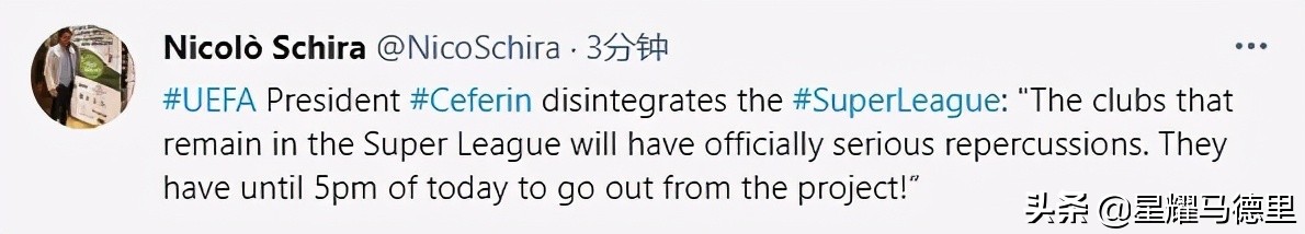 只剩下西甲(欧足联通牒：剩余4队必须今日内退出欧超，否则重罚！巴萨仍坚守)