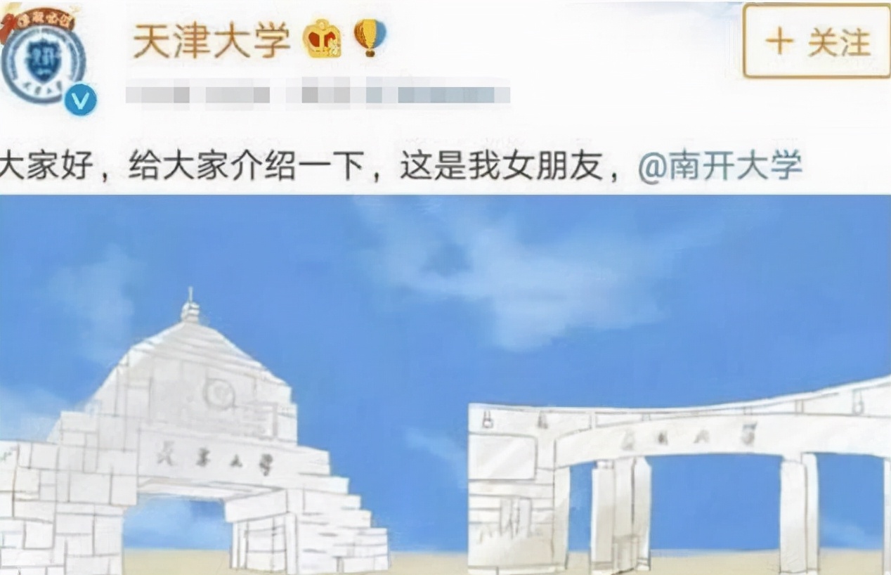 国内大学的另类绰号，得知本名后有被笑到，你能猜出来几个