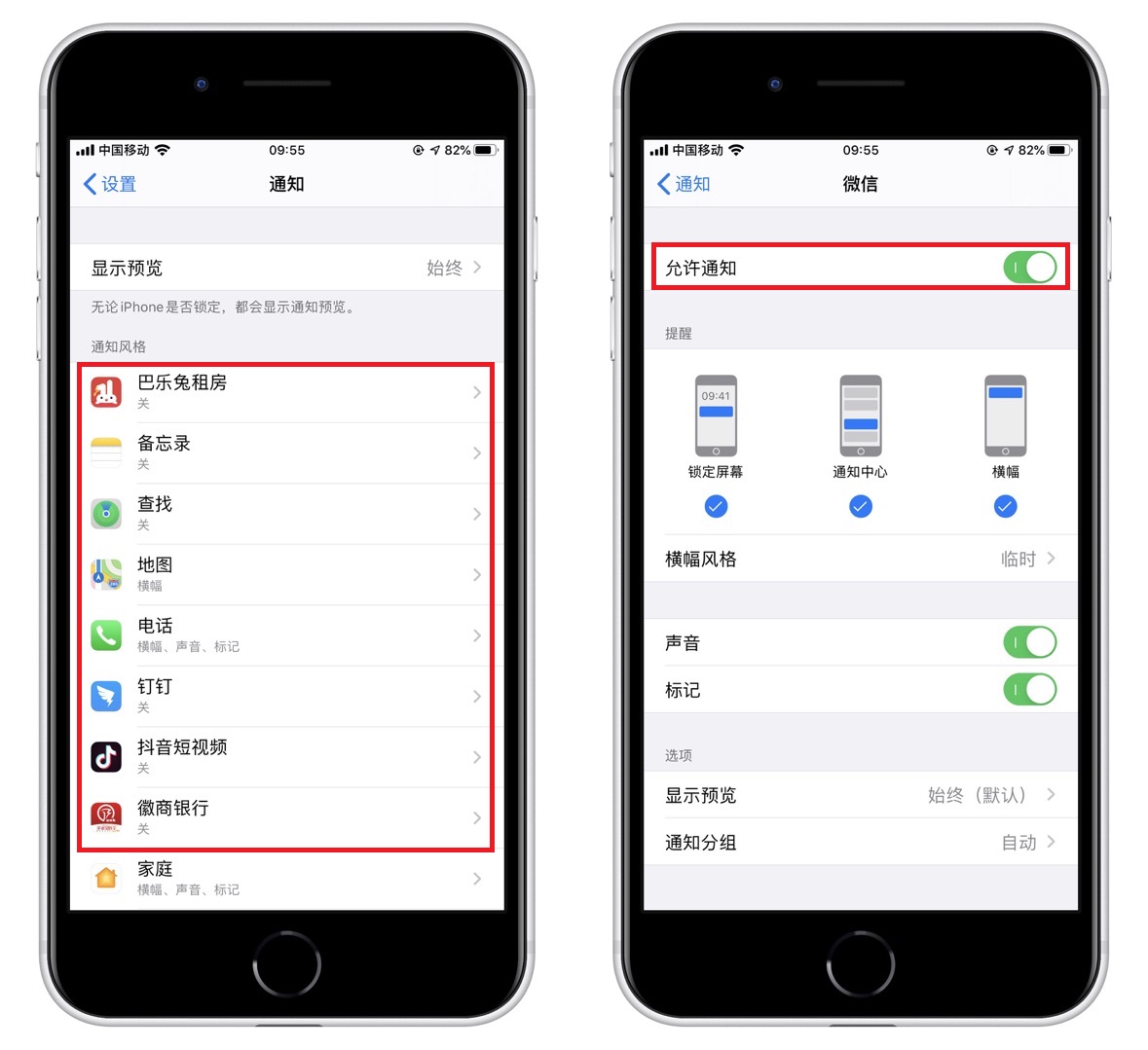 苹果手机耗电太快？学会关闭这几个设置，让你告别一天三充