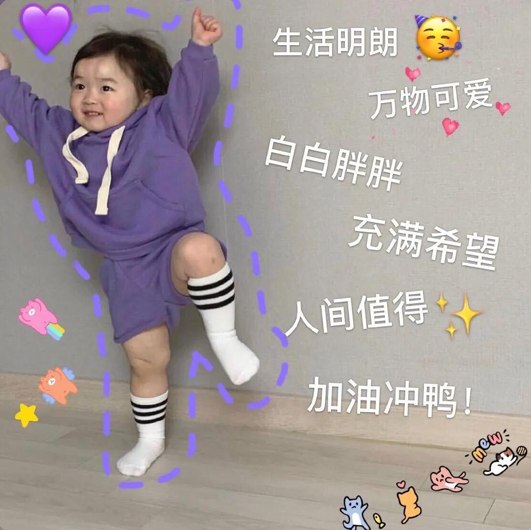 表情包：我该怎么委婉的去说，我很想你呢