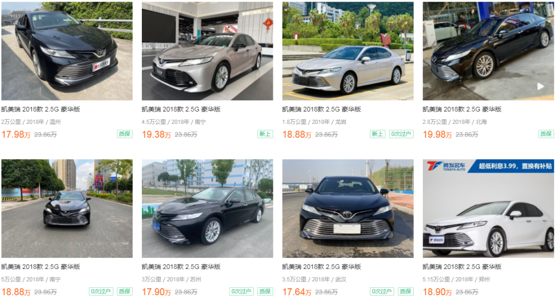 探店丨不问不知道，凯美瑞竟然这么贵？