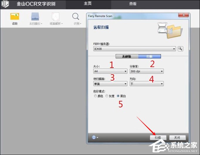 「干货集」WPS技巧汇总（二）